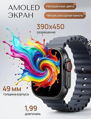 sony xplod: Смарт-часы T800 Ultra - AMOLED-экран с насыщенной цветопередачей и — 2