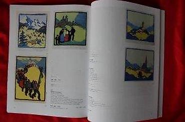Časopisi: AUKCIONI KATALOG DOROTHEUM, MALEREI DES 20. JAHRHUNDERTS | Aukcioni — 17