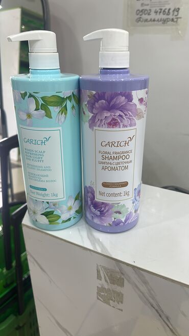 Уход за телом: Уход за телом