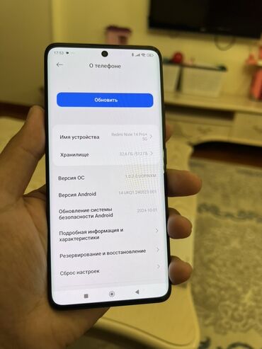 Redmi: Redmi, Redmi Note 14 Pro Plus, Новый, 512 ГБ, цвет - Серый, 1 SIM, 2 SIM — 3