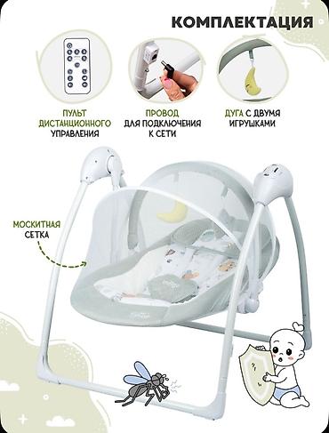 насос для надувания матраса: Электрокачели Indigo Star Light для дома и дачи - 5 скоростей — 4