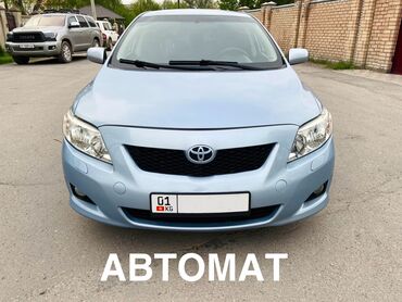 Toyota: Toyota Corolla: 2007 г., 1.6 л, Автомат, Бензин, Седан
