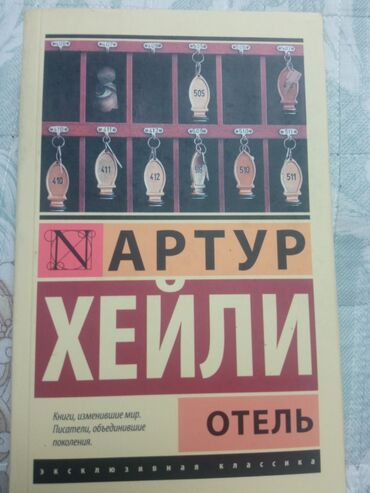 купить детский велосипед недорого: Роман, На русском языке, Самовывоз