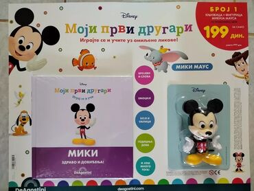 tom i jerry plisane igracke: Moji prvi drugari Miki maus br.1 Novo,neotpakovano. Šaljem tako kako