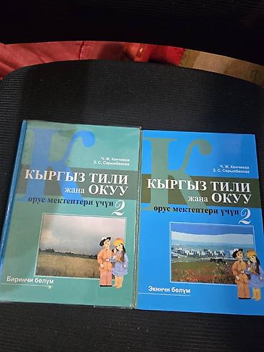 solutions elementary: Учебные пособия для начальной школы (1–2 классы) Состав набора: - — 2