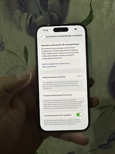 айфон 11 пуро: IPhone 14 Pro, Б/у, 256 ГБ, Deep Purple, Коробка, 75 % — 3
