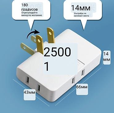 dish sets: "гибкие" евро-розетки или же «умные-розетки» с тремя отверстиями — 3