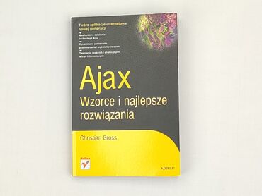 Book, genre - Educational, condition - Perfect