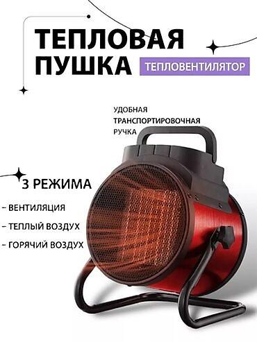tehnorai: Тепловые пушки – надёжный обогрев для рабочих и производственных — 4