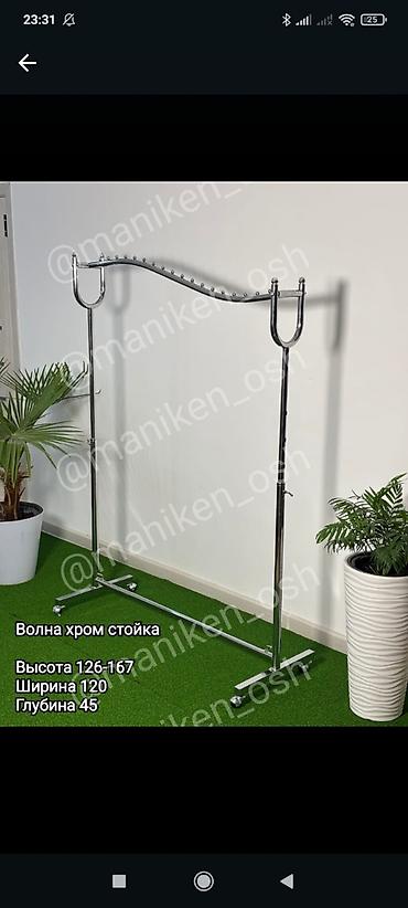 Кронштейны, стойки: Кронштейн Для аксессуаров, Материал: Металл, На колесах — 13