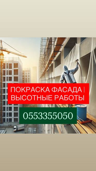 ворота решетка: Сырткы дубалдарды сырдоо, Дарбаза сырдоо, Полимердик боёо, Суунун негизинде, 6 жылдан ашык тажрыйба