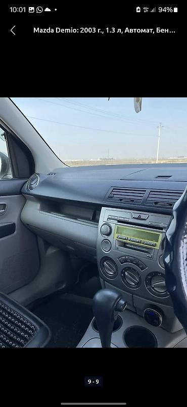 Mazda: Mazda Demio: 2003 г., 1.3 л, Автомат, Бензин, Хэтчбэк — 8