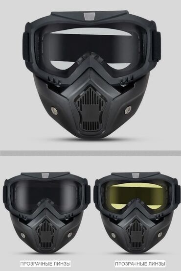 Спецодежда: Ветрозащитная маска Маска для мопеда Маска для скутера Маска для — 9