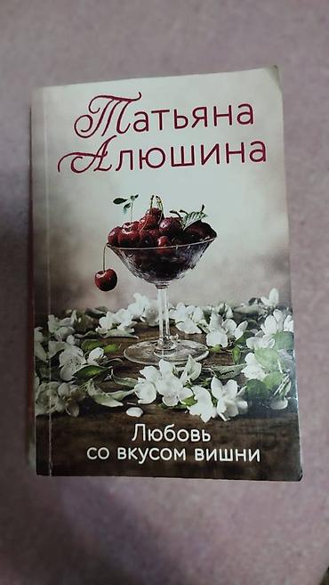 Художественная литература: Сборка 7 книг Катрин — 11