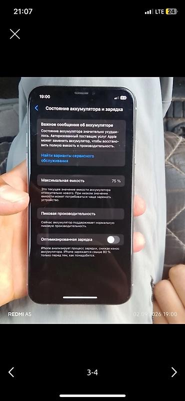 redmi note 10 pro max: IPhone Xs, Б/у, 64 ГБ, Серебристый, Чехол, 75 % — 3
