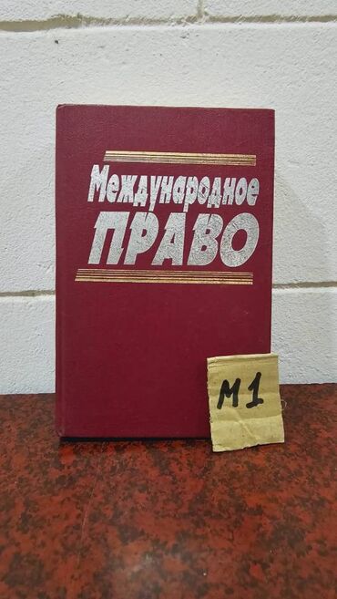 Bədii ədəbiyyat: Əziz Kitabsevərlər! Hazırda kolleksiyamızda 3000 kitab mövcuddur! — 16