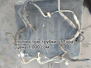 Другие автозапчасти: Продаю запчасти от Мазда 323f слепая только слепая и всё. есть много — 16