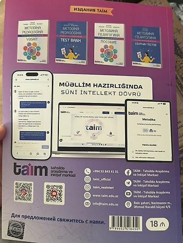 array informatika pdf: Məhsul: “Методика,Педагогика – Пособие” (TAIM nəşri, 2026)ТАИМ — 2