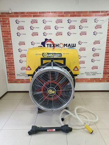 Другие опрыскиватели: Опрыскиватель садовый вентиляторный 600л, Турецкого производителя — 10