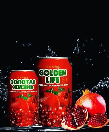 оптом напитки: Золотая Жизнь» напиток в оптом🧃 Г. Бишкек и г. Ош🇰🇬 Для связи