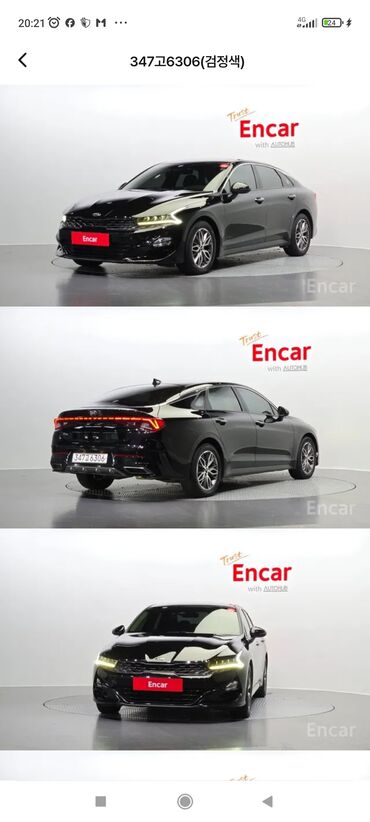 Kia: Kia K5: 2021 г., 2 л, Автомат, Газ, Седан — 8