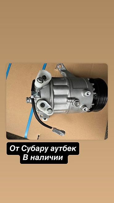 Компрессоры для авто: Компрессор Toyota 2015 г. — 13