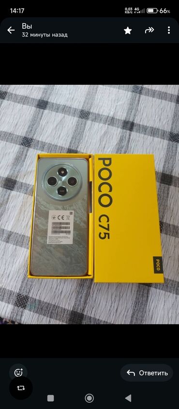 телефон рассрочку ош: Poco C75, Новый, 128 ГБ, цвет - Зеленый, 2 SIM