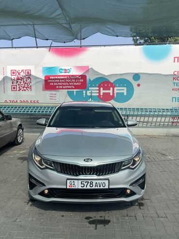 сколько стоит киа к5: Kia K5: 2019 г., 2 л, Автоматтык, Газ, Седан