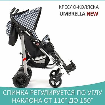 мир колясок: Vitea Care Umbrella для детей с дцп Польские коляски Vitea Care Junior — 2