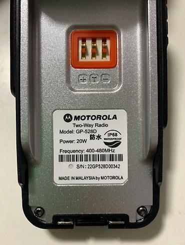 max safe: Рации Motorola GP-528D - Тип: профессиональная портативная — 3