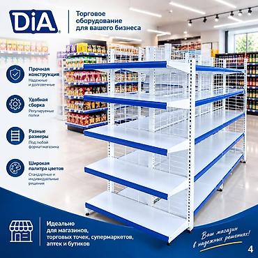 2100: Стеллажи сборные металлические, стеллаж полки для магазинов, Торговые — 1