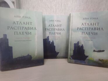 роман: Роман, На русском языке