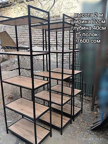 Полки, стеллажи: Полка для магазина, Новый, ЛДСП, Самовывоз, Платная доставка — 3