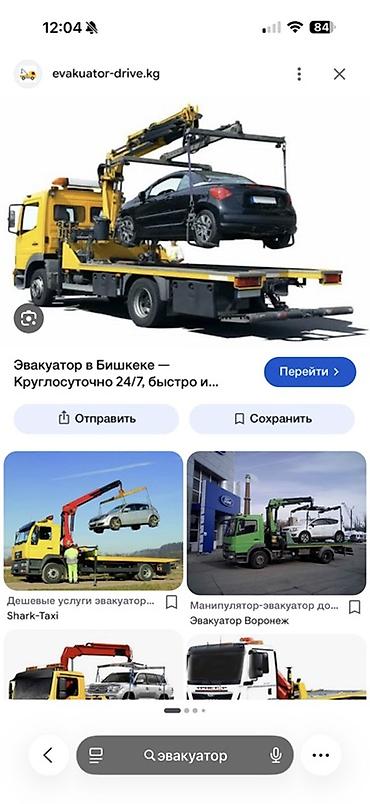 С манипулятором