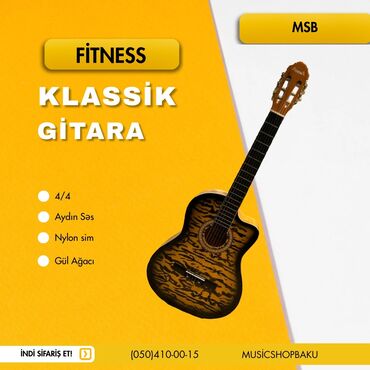 gitara çantası: Классическая гитара, Новый