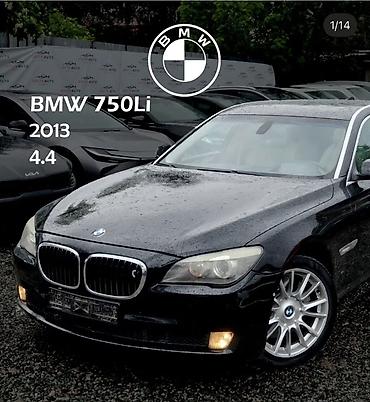 bmw 750: BMW 7 series: 2013 г., 4.4 л, Бензин, Седан — 1