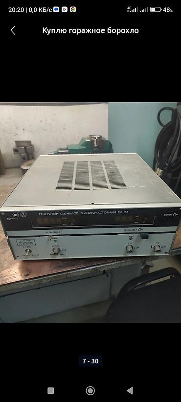 Скупка цветного металла: Скупка барахла гаражное, сараи — 6