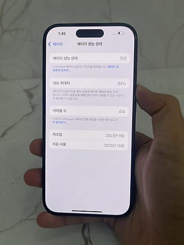 iphone 1q: IPhone 15 Pro, Б/у, 256 ГБ, Blue Titanium — 5