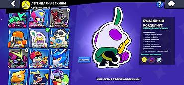 Значки: Аккаунт Brawl Stars торг имеется Основные характеристики: - Путь к — 21