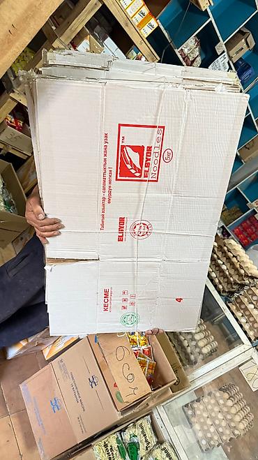 электронный чысы: Куту, 50 см x 20 см x 30 см — 7