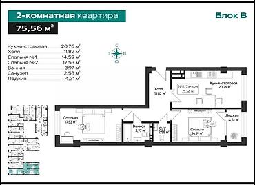 delmar: 2 комнаты, 77 м², Тунгуч мкр Элитка, 15 этаж, ПСО (под самоотделку) — 2