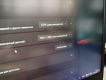 Ноутбуки Lenovo: Игровой, Б/у, AMD Ryzen 7 — 10