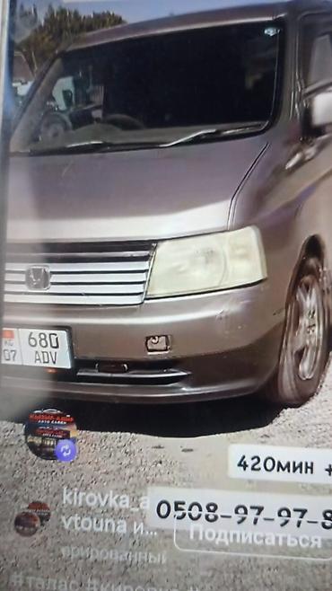 тайота демио: Honda Stepwgn: 2002 г., 2 л, Бензин, Минивэн — 3