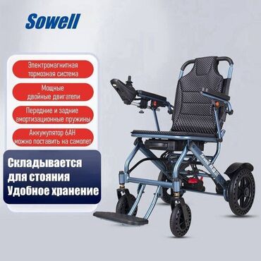электроколяска для инвалидов бу: ❗Рассрочка! Скидки! Официальная документация (ЭСФ и ЭТТН) Самая