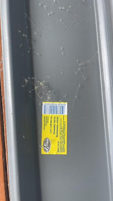 məktəbə aid profil şəkilləri: U formasında, Polad Profil, şveller, Yeni, Ödənişli çatdırılma — 5