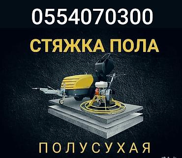 оверлок juki: Больше 6 лет опыта — 7