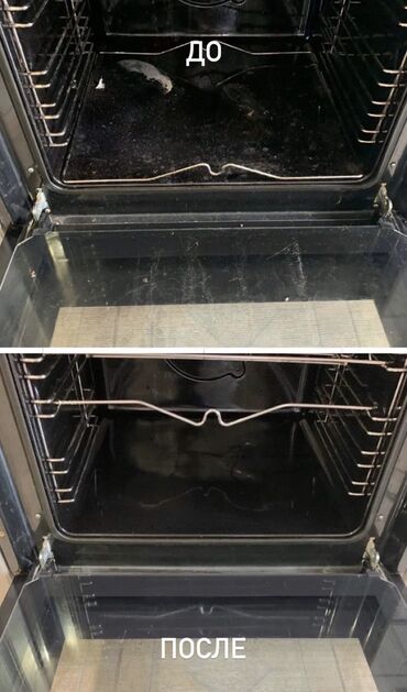 Уборка помещений: Уборка помещений, | Генеральная уборка, | Офисы, Квартиры, Дома — 7