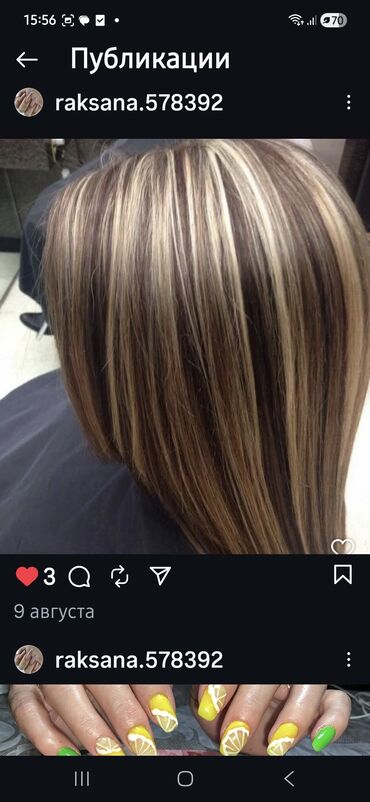 Manikür, pedikür: Manikür, Gellak, şellak, Salonda — 3