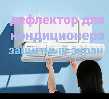 Другая женская одежда: Доставка Бесплатно Установка Бесплатно В наличии широкий ассортимент — 3