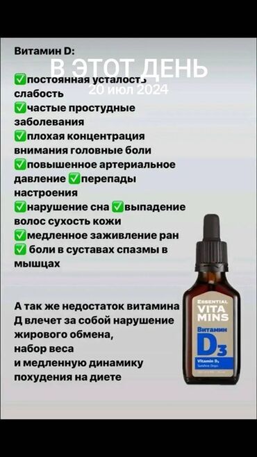 цинк аргинат купить в бишкеке: Комплекс витаминов, Для укрепления иммунитета, Универсальный, Капсулы